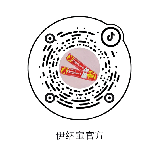 伊納寶官方抖音賬號(hào)
