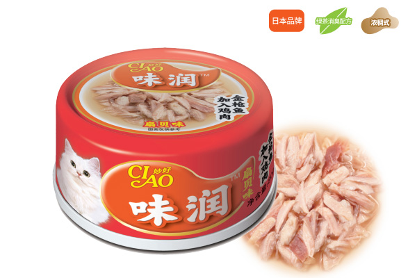 罐頭系列-全渠道