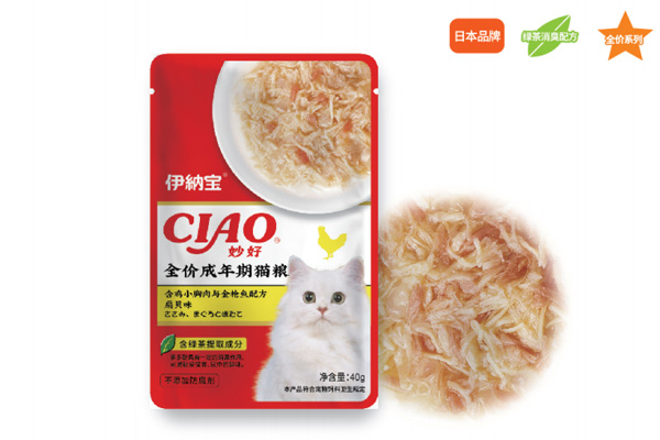 濕糧系列-實(shí)體店專供