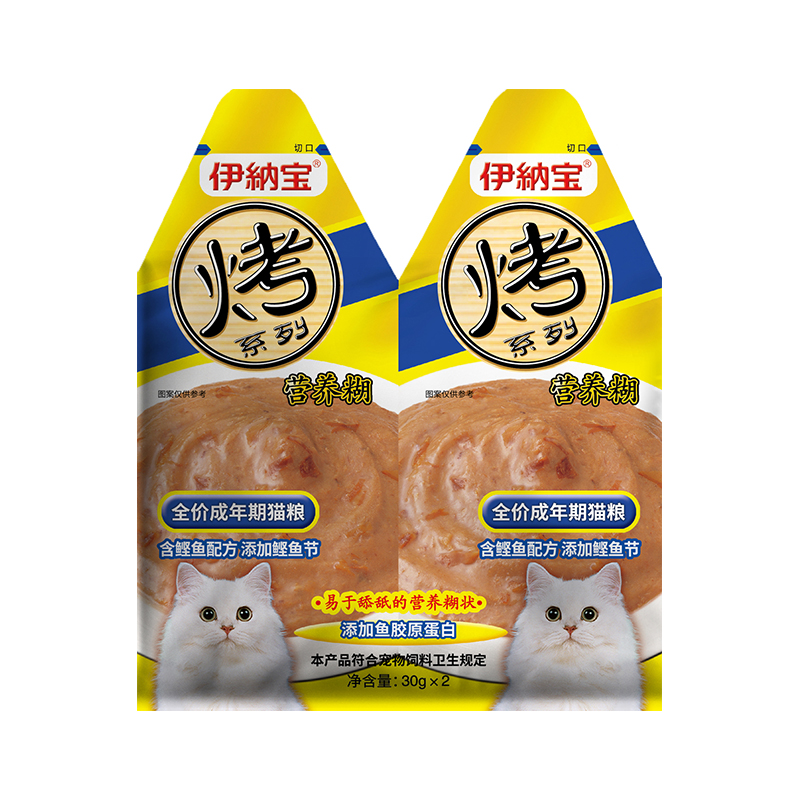 QCR-53C 營(yíng)養(yǎng)糊